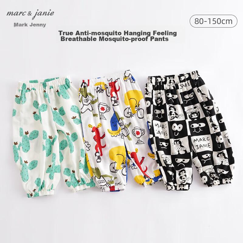 MARC&JANIE Children's Clothing, Summer Style Boys' Draping Tapered Pants, Mosquito-Repellent Trousers for Kids, Children's Pants 230568