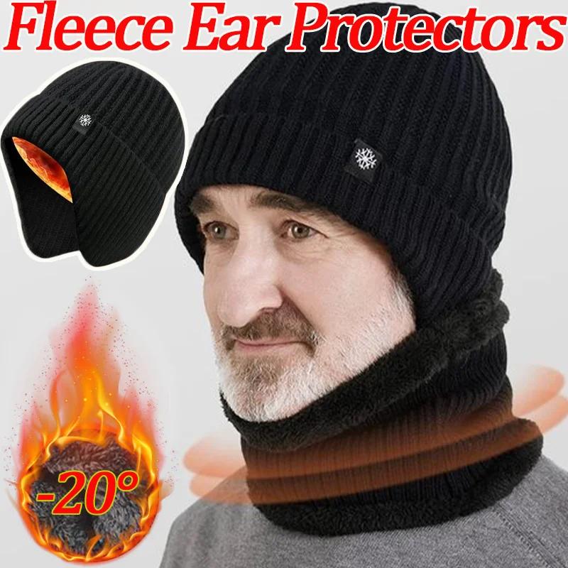 Outdoor Men Winter Knitted Hat Plush Warmth Peaked Cap Earmuff Casual Fashion Faux Fur Lined Bomber Cycling Ear Protection Amagi