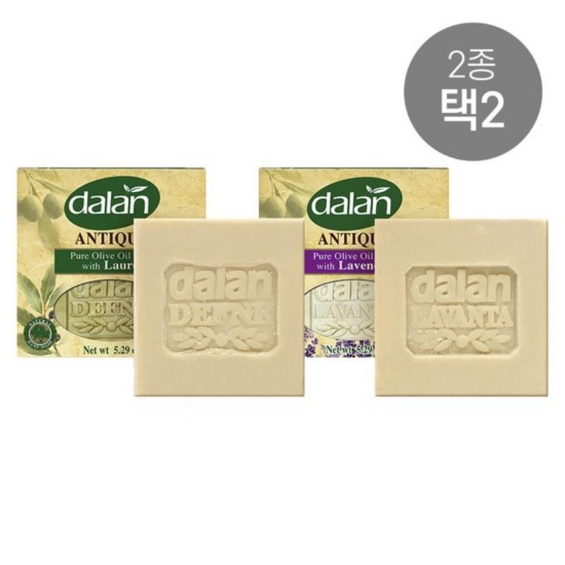 Dalan Antique Soap (Choose 2 Types) Lavender/Laurel Cleansing Solid Soap Shampoo Bar, Lavender Soap, Laurel Soap