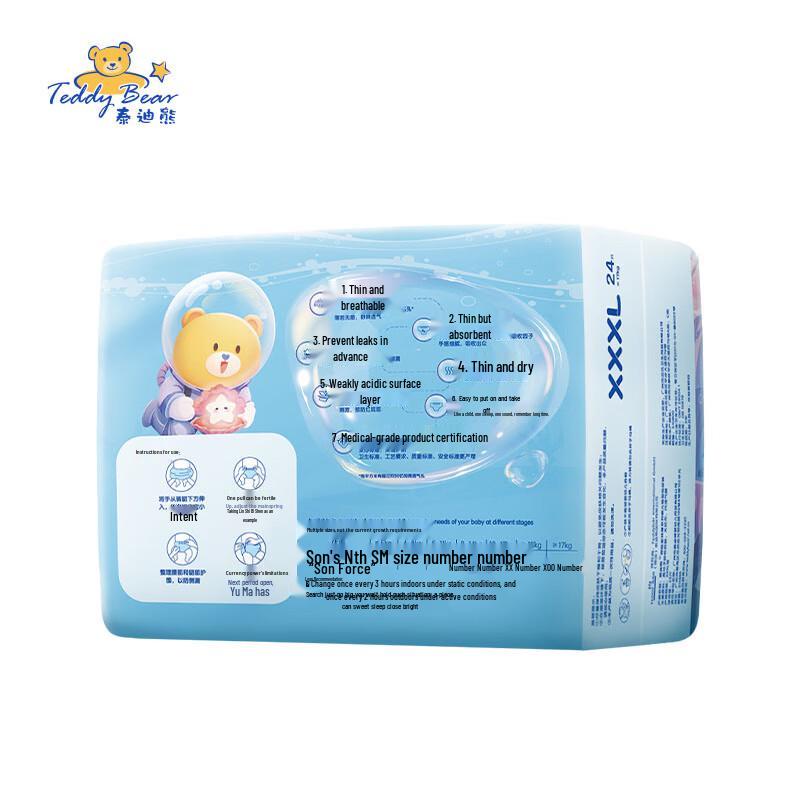 Pieluchomajtki Teddy Bear Explorer Ultra-cienkie