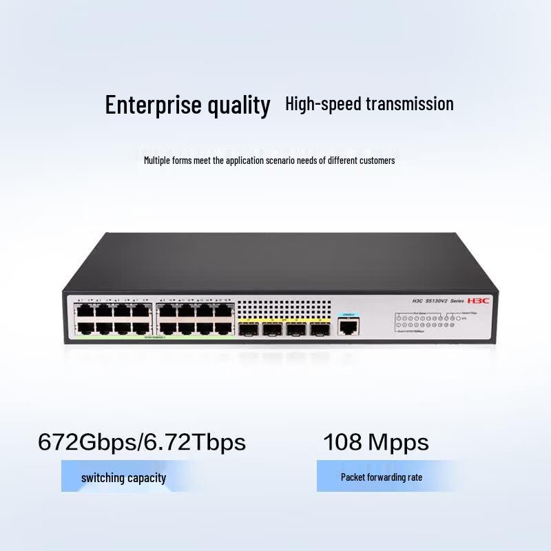H3C S5130V2-20P-LI Gigabit Managed Enterprise Switch