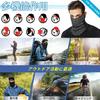 Andeor Neck Guard and Face Cover for Summer Protection Index Neck Warmer for Sun Ear and Dustproof for Outdoor and Tennis [Cooling, 360-Degree