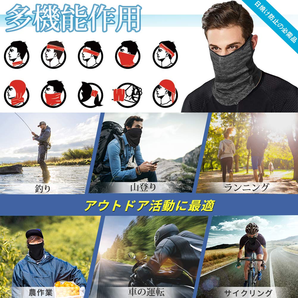 Andeor Neck Guard and Face Cover for Summer Protection Index Neck Warmer for Sun Ear and Dustproof for Outdoor and Tennis [Cooling, 360-Degree