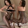 Fan Lei Sexy Underwear Women's Hollowed Net Clothes Passion Free Transparent Sexy Temptation Open Net Socks Uniform Stockings