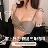 Anti gravity half cup: seamless gathering, large and stable, anti slip upper support, anti sagging underwear