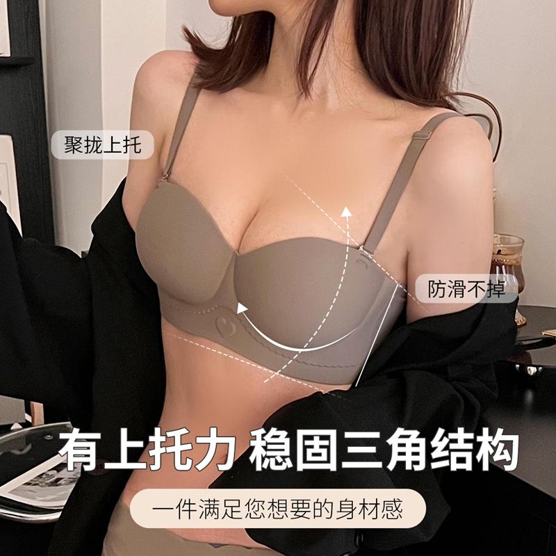 Anti gravity half cup: seamless gathering, large and stable, anti slip upper support, anti sagging underwear