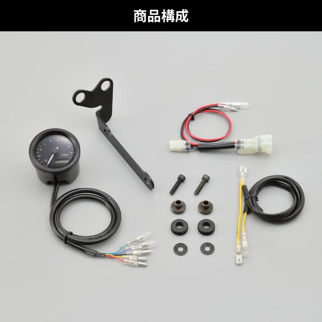 Daytona VELONA Motocyklový elektrický otáčkoměr pro Dax 125 Černý 9000 ot/min Číslo dílu 27507 (23-25) - Tělo/3-barevná LED, 48mm, Displej,