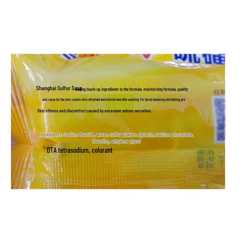 Shanghai Schwefel Reinigungsseife