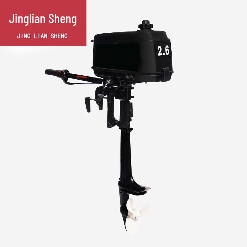 Jingliansheng Golden King Kong Aluminum Bottom Inflatable Fishing Boat