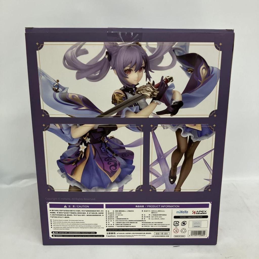 [USED] JF8021 Genshin Impact Keqing Figure (Fast Rain Ver.) with Bonus