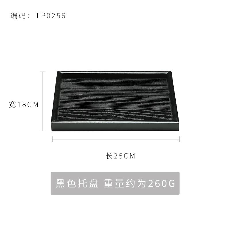 Black Wooden Tray Rectangular Solid Wood Flat Tray Restaurant Dessert Coffee Tray Household Tea Tray Trays Decorative