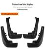 Honda M-NV 2021-2023 Car Tire Mudguards, Export & Cross-Border Modification Products