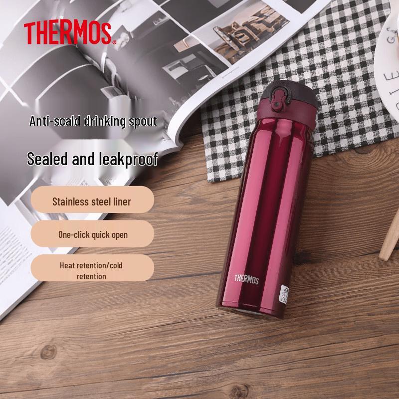 THERMOS JNL-600 Insulated Water Bottle