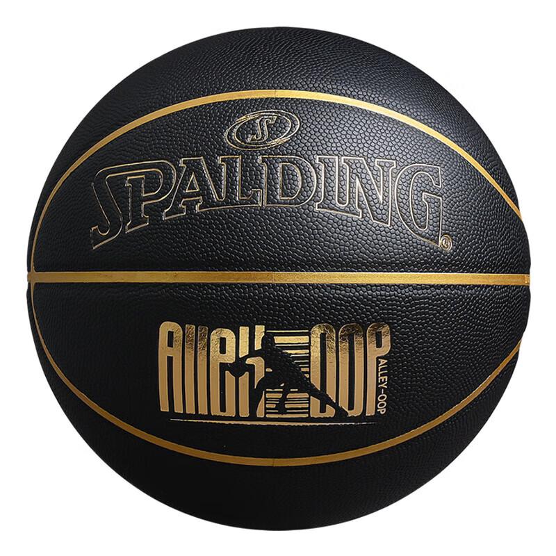 

Spalding Mamba Series Outdoor 7# Basketball