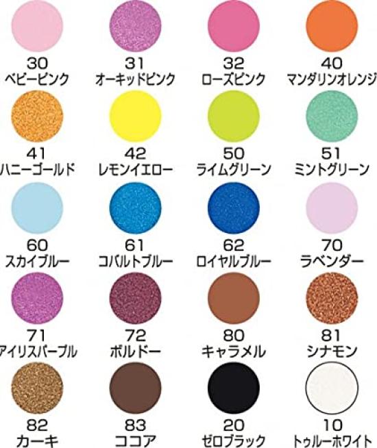 Miyoshi Sharena Pop Color 10 True White (Point Color)