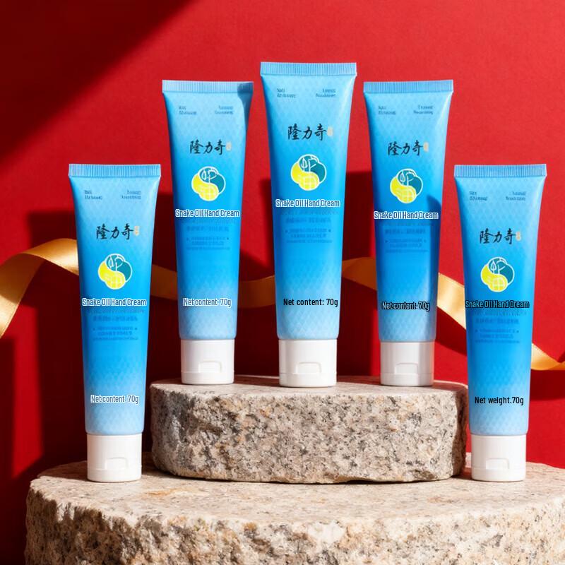 Longliqi Snake Oil Hand Cream (5-Pack)