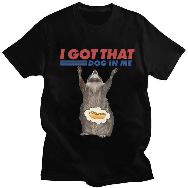 

I Got That Dog In Me Funny Raccoon Meme T Shirts Men Women Fashion Short Sleeve 100% Cotton Loose Popular T-shirts Friends Gift M чёрный