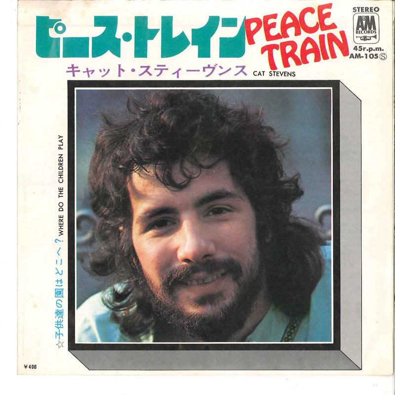 

7inch Record CAT STEVENS Peace Train Where Do The Children AM105 AM 1971 Japan Pop Used