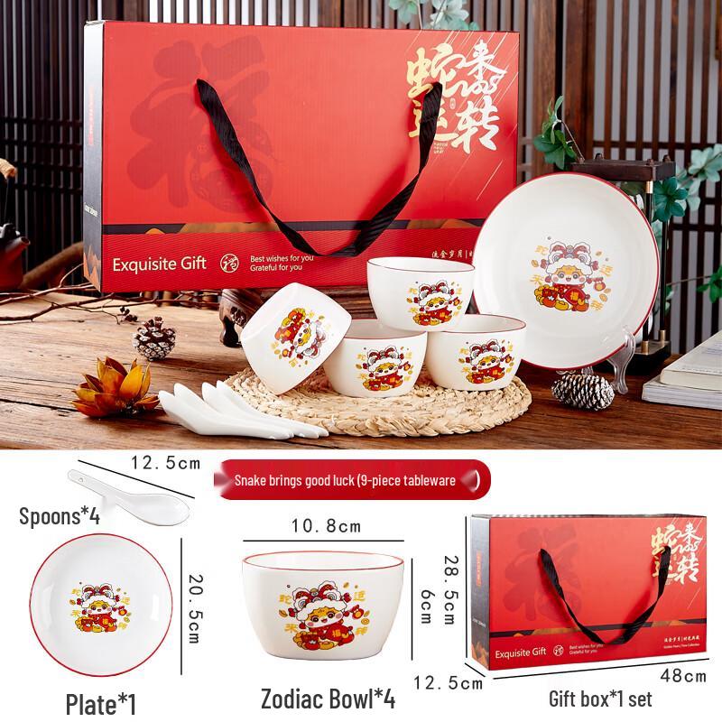 Керамический набор столовой посуды «Удачи Змея»