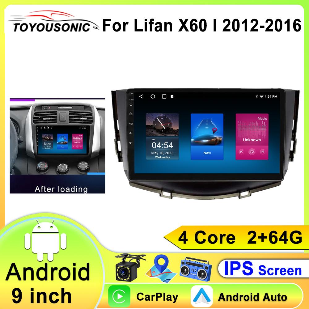 Android 13 Car Radio For Lifan X60 2012 2013-2016 Multimedia Player Carplay Navigation GPS 2 Din Stereo DVD Head Unit