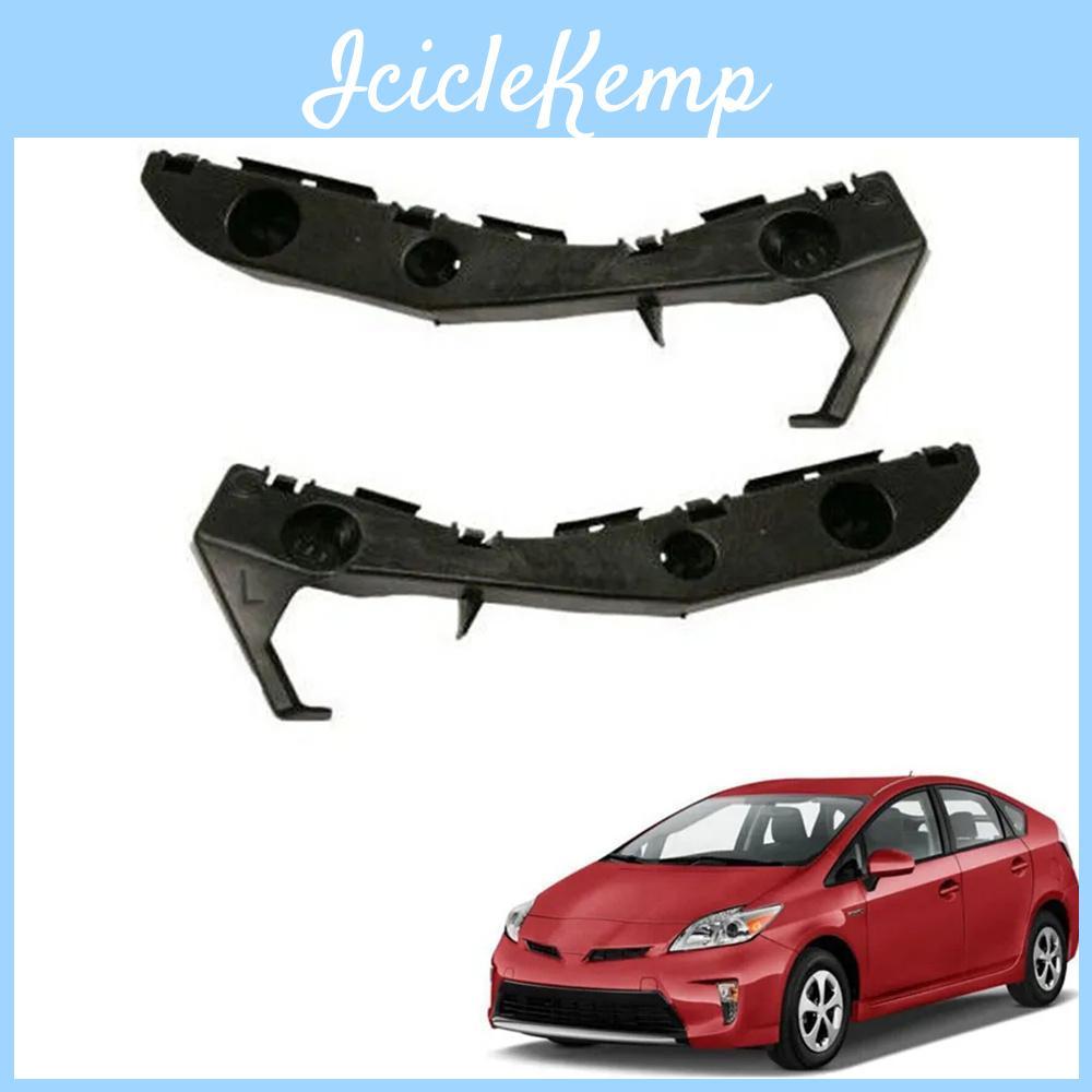Left 2 Of Set Front Right Side Lower Bumper Bracket For Toyota Prius 20042009