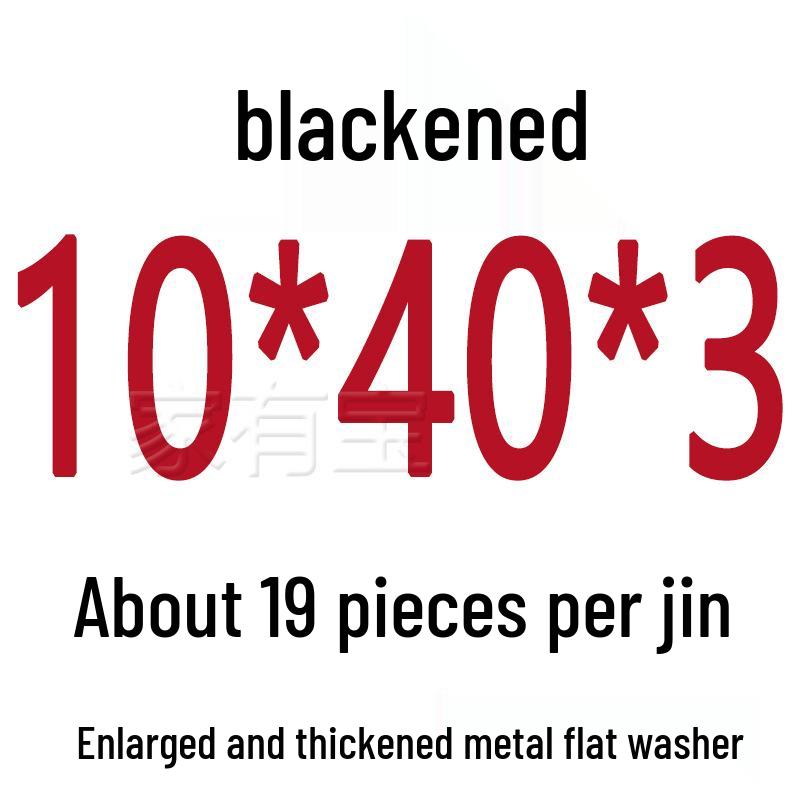 Round Blackened Thickened Metal Washer (M4-M16)