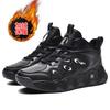 Men's trendy versatile casual shoes extra large size plush warm sports shoes non-slip thick-soled wear-resistant shock-absorbing running shoes