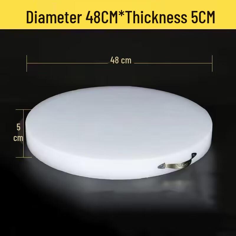 Shang Xiao Er Multi-functional Thickened Round PE Plastic Cutting Board