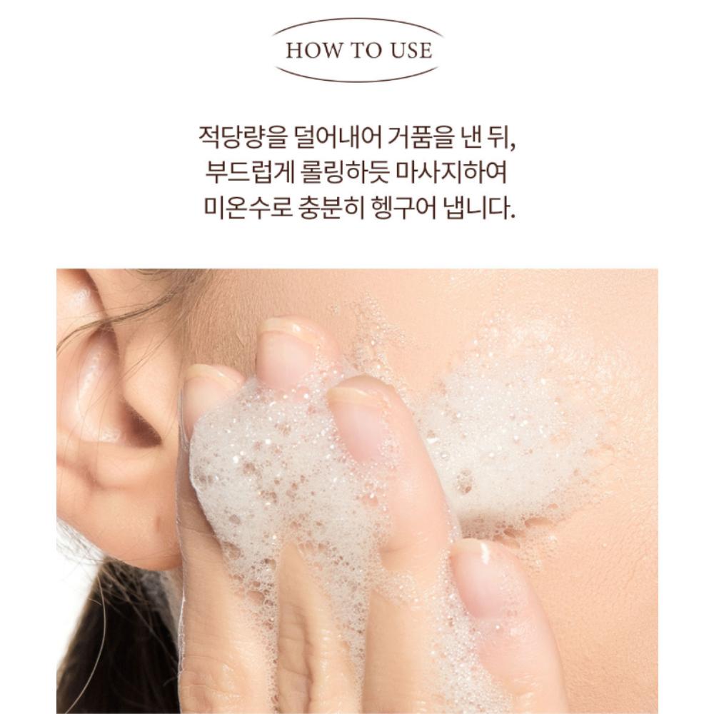 FARM STAY Ginseng & Niacinamide Deep Cleansing Foam (180ml)