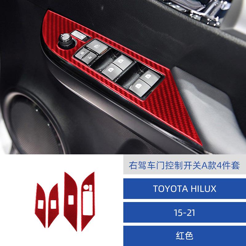 For 15-21 Toyota Hirax Car Interior Guangzhou Carbon Fiber Door Lifting Window Panel Decoration