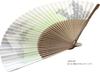 Kyoto Mount Fuji Made In Handcrafted Washi Japanese Personal Use Fan, Design, Japan, Kyoto, Paper, Accessory, Men's, Sumi-e Style, Gift, Present,