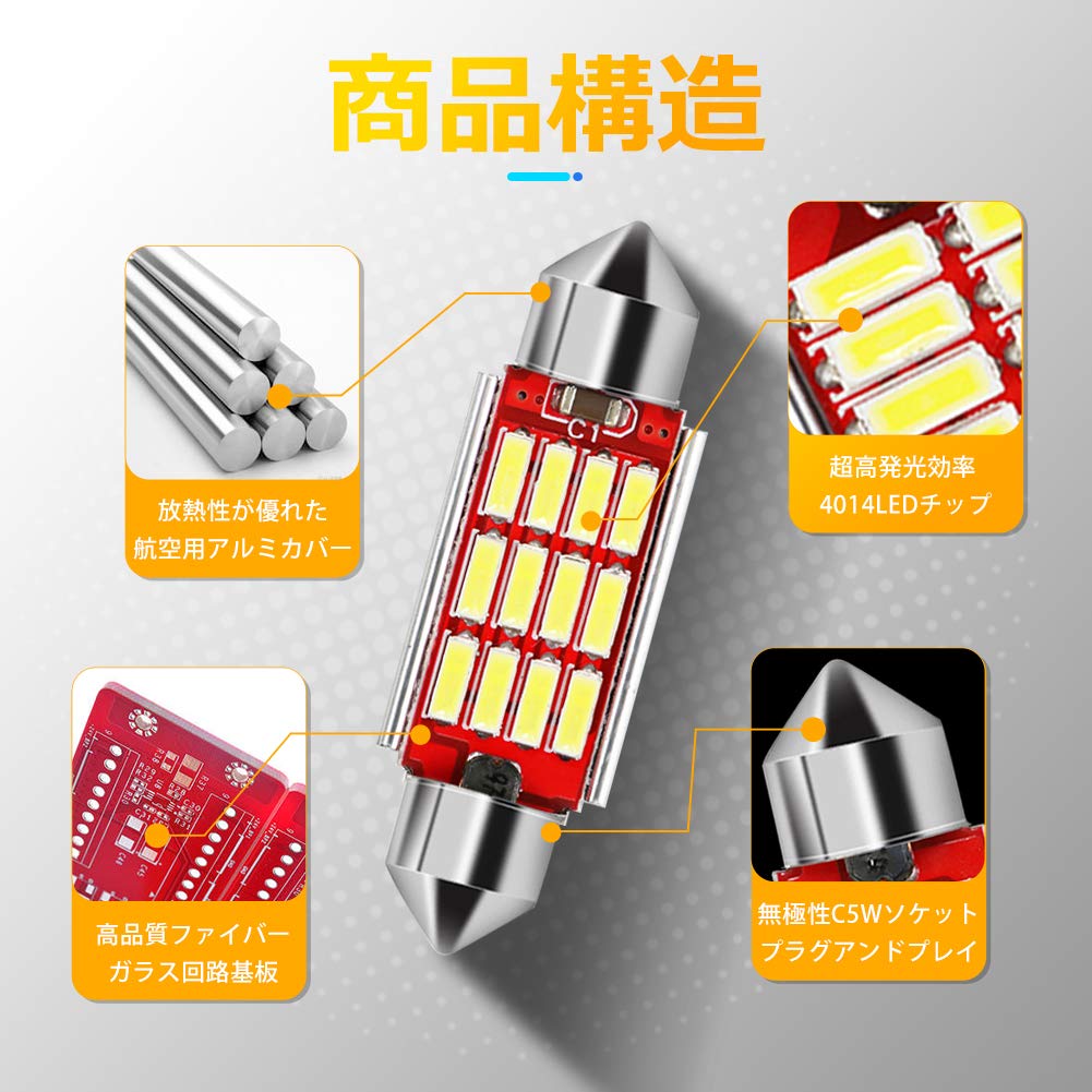 Nanpoku T10 41mm LED Room Lamp White 6000K 4014SMD 12