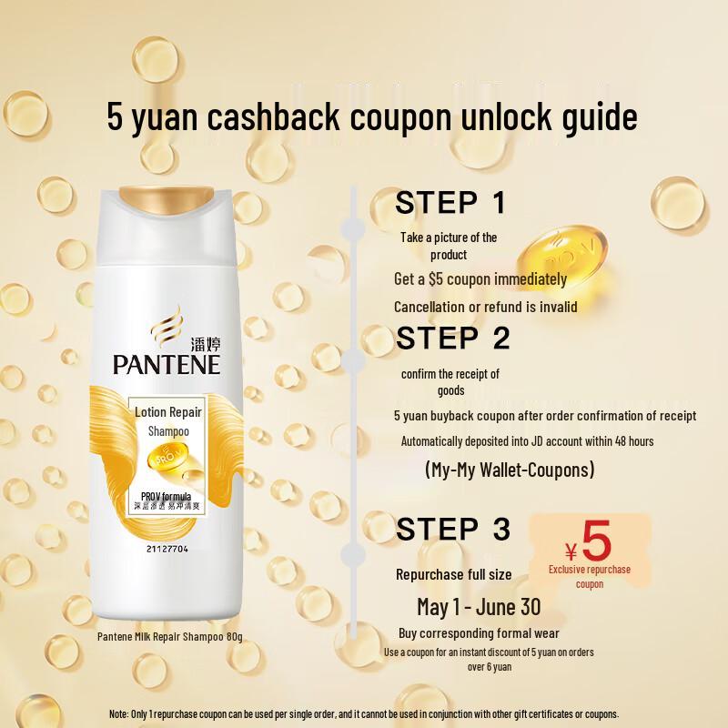 Pantene Emulsion Repair Shampoo