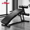 Multi-functional Abdominal Sit-up Trainer