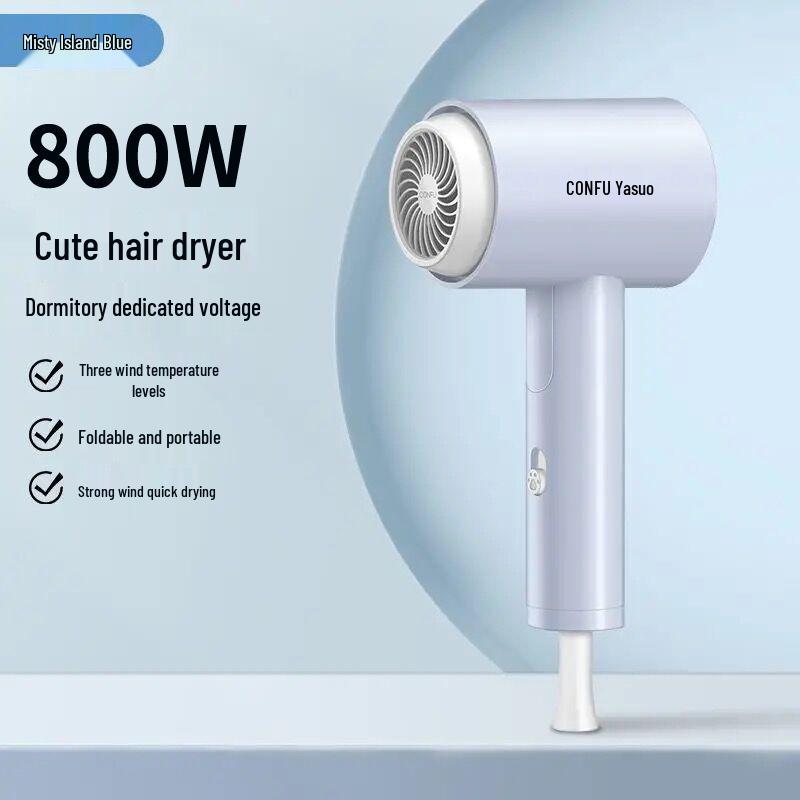 Kangfu Compact Folding Hair Dryer - Portable Low-Power Quick-Dry for Bedroom Dorm