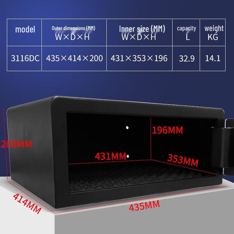 GUARDA 3116DC All-Steel Anti-Theft Safe