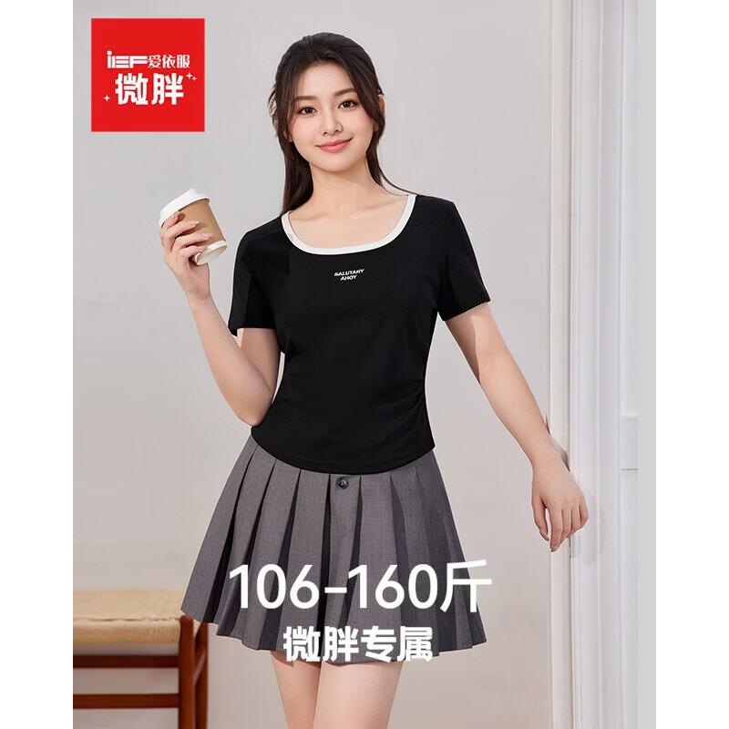 IEF Women s Curvy Fit Loose Short Sleeve T-Shirt L