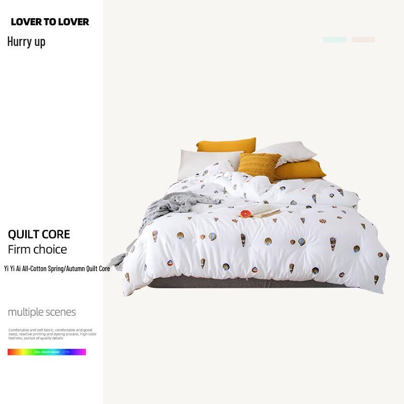 

Yiyiai All Cotton Quilt