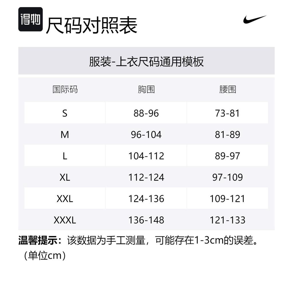 Nike Chaqueta acolchada cortavientos Primaloft FB8185-010