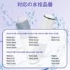 BBT Replacement Water Purifier Cartridge Faucet Water Purifier Water Purifier H658S Standard Type High Chlorine Removal Compatible Product TH658R