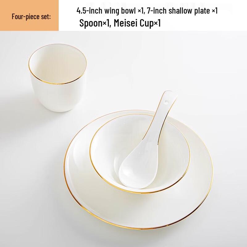 Xiangchong Ceramic Chinese Style Gold Rim Dinnerware Set