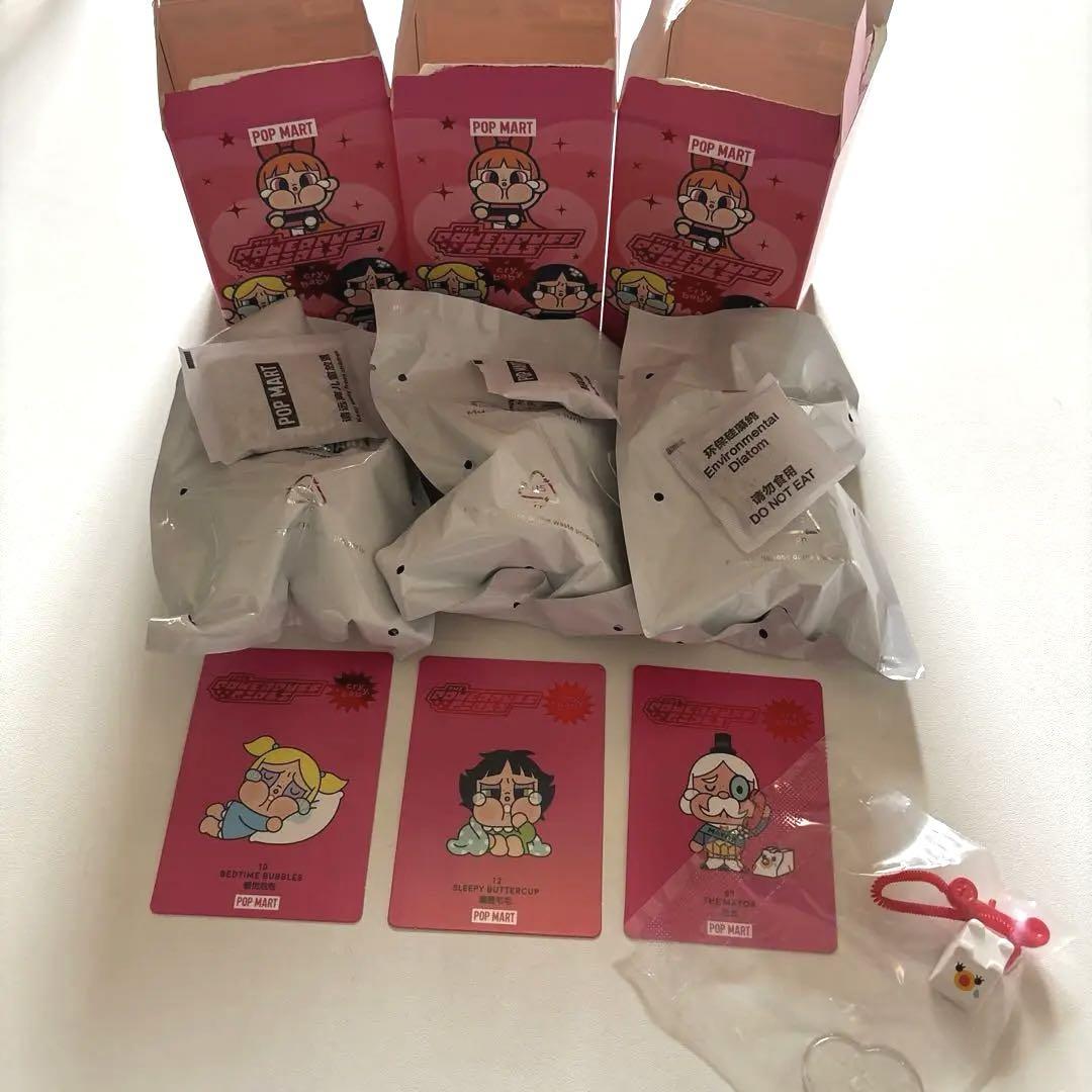 

[USED] Authentic Powerpuff x CRYBABY figure