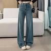 Sybill She Women's Washed Denim High-Waist Wide-Leg Jeans