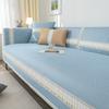 Nordic Ice Silk Sofa Cushion Summer Summer Non-Slip Mat Cushion Four Seasons Universal Leather Sofa Cover