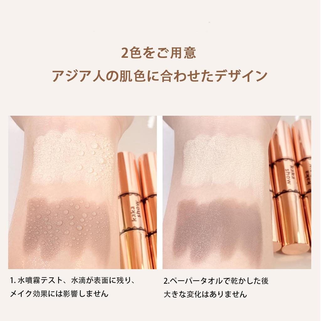 Lynlyulinger Highlighter Shading Dual Soft and Adheres To Nose Portable Cosmetic Natural Stick, Pen, Head, Glossy, Natural, Skin, Shading, Contour,