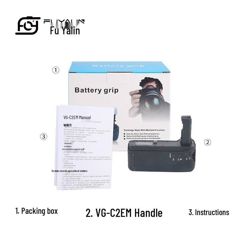 Батарейный блок VG-C2EM для беззеркальных камер Sony A7II, A7R2, A7M2, A7S2, a72, a7r2