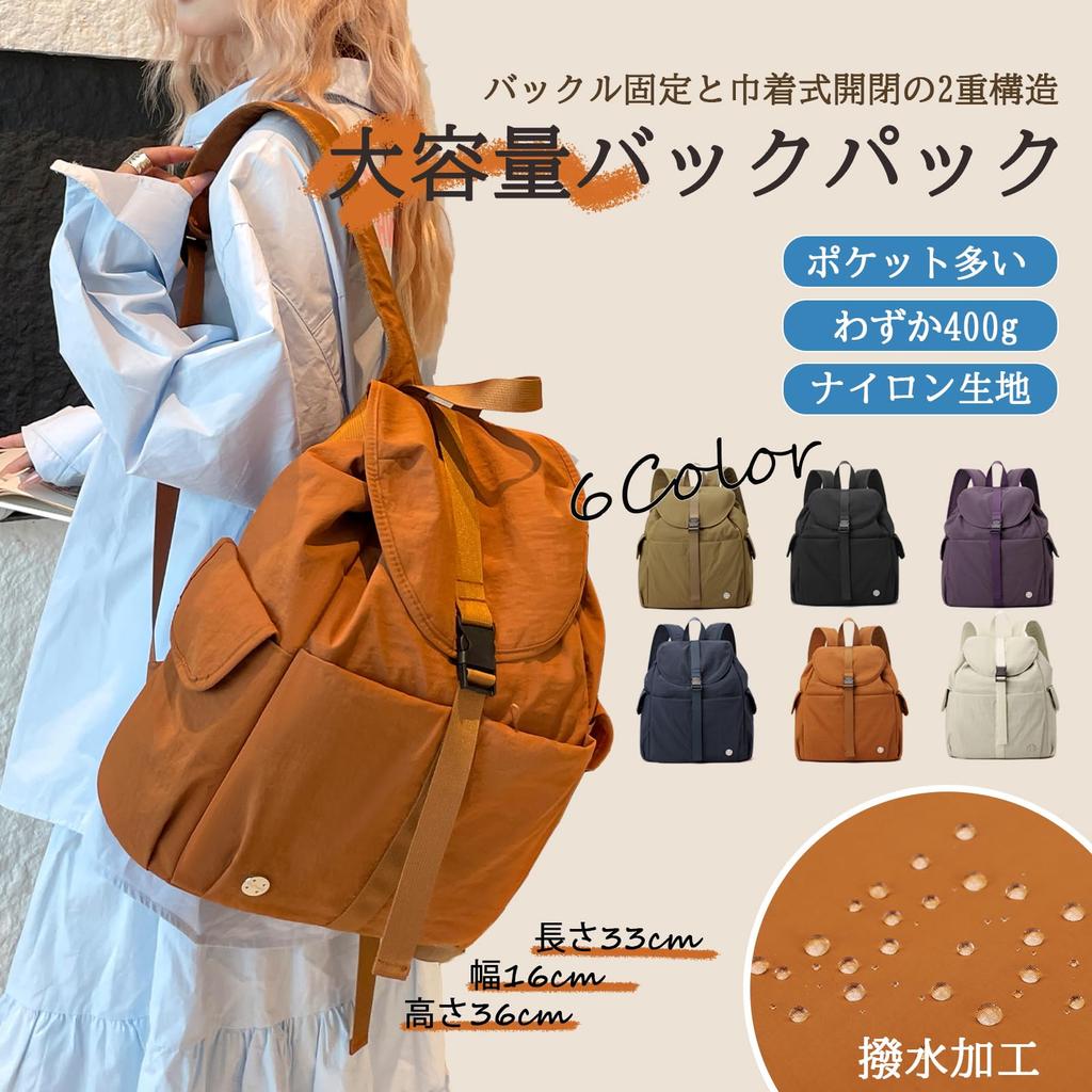 Manatsulife Nylon Backpack, Large Capacity, Lightweight, A4 Size, Multifunctional, Multiple Pockets, Water-Repellent, Drawstring Closure, Unisex,