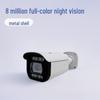 Outdoor 8MP Color Night Vision Surveillance Camera with Alarm and POE Bullet Design