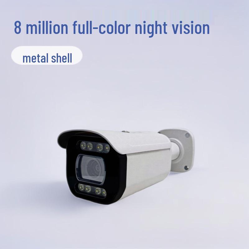 Outdoor 8MP Color Night Vision Surveillance Camera with Alarm and POE Bullet Design