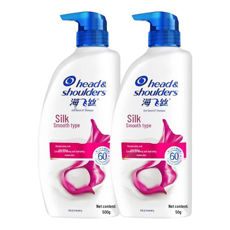 

Head & Shoulders Anti-Dandruff Silky Smooth Shampoo Twin Pack